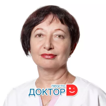 Щербакова Галина Яковлевна