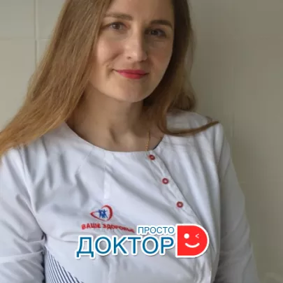 Коваловская Екатерина Анатольевна