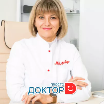 Сладикова Алла Александровна