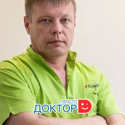 Рогозянский Александр Станиславович