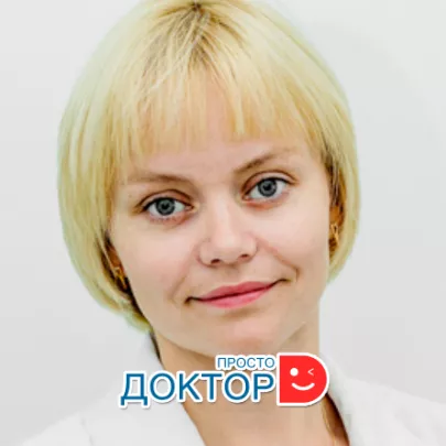 Еромасова Екатерина Александровна