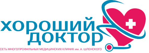 Клиника «Хороший Доктор»