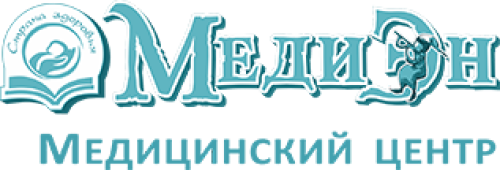 Медицинский центр «МедиЭн»