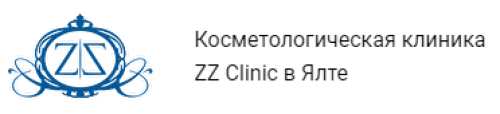 Косметология «ZZ Clinic»