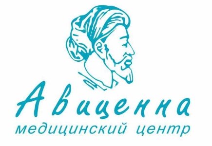 Авицена в Севастополе, МРТ