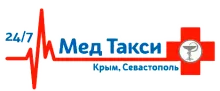 «МедТакси Крым» - перевозка больных