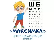 Глазная клиника «Максимка»