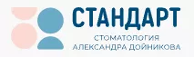 Стоматология "Стандарт" на Симонок