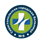 Городская больница №9 в Балаклаве