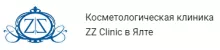 Косметология «ZZ Clinic»