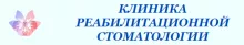 Клиника Реабилитационной Стоматологии