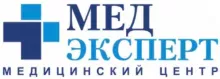 Клиника "МедЭксперт"