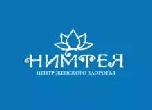 Медицинский центр "Нимфея"