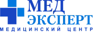 «Мед Эксперт» - медицинский центр