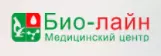 Медицинский центр "БИО-ЛАЙН" на Котляревского